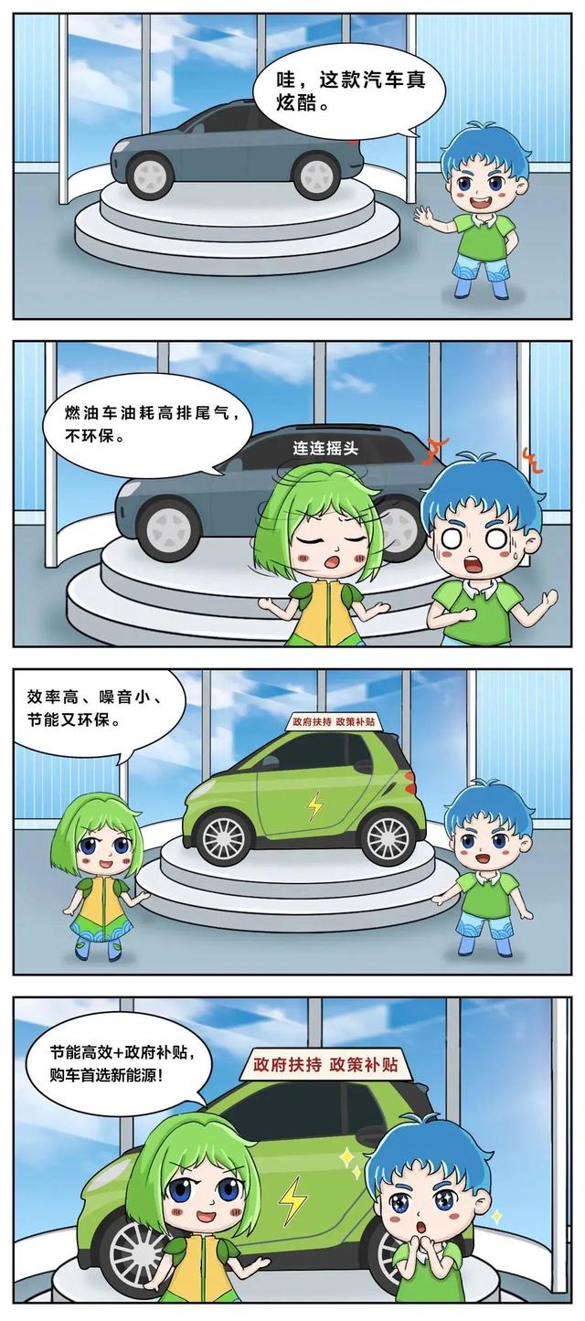 全國(guó)節(jié)能宣傳周，這些低碳節(jié)能小知識(shí)學(xué)起來(lái)